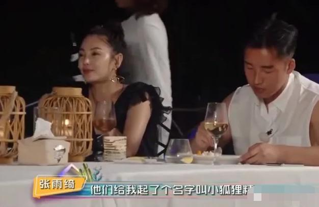 人红是非多！张雨绮旧照曝光被质疑整容，与如今美艳形象判若两人