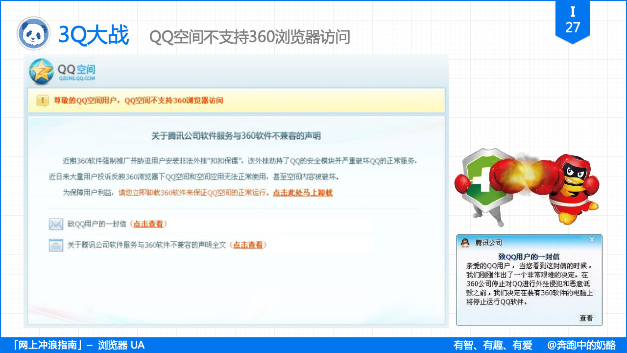 浏览器的“套娃行为”有多凶残？