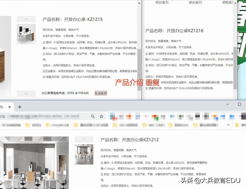 百度主流算法与K站风险规避