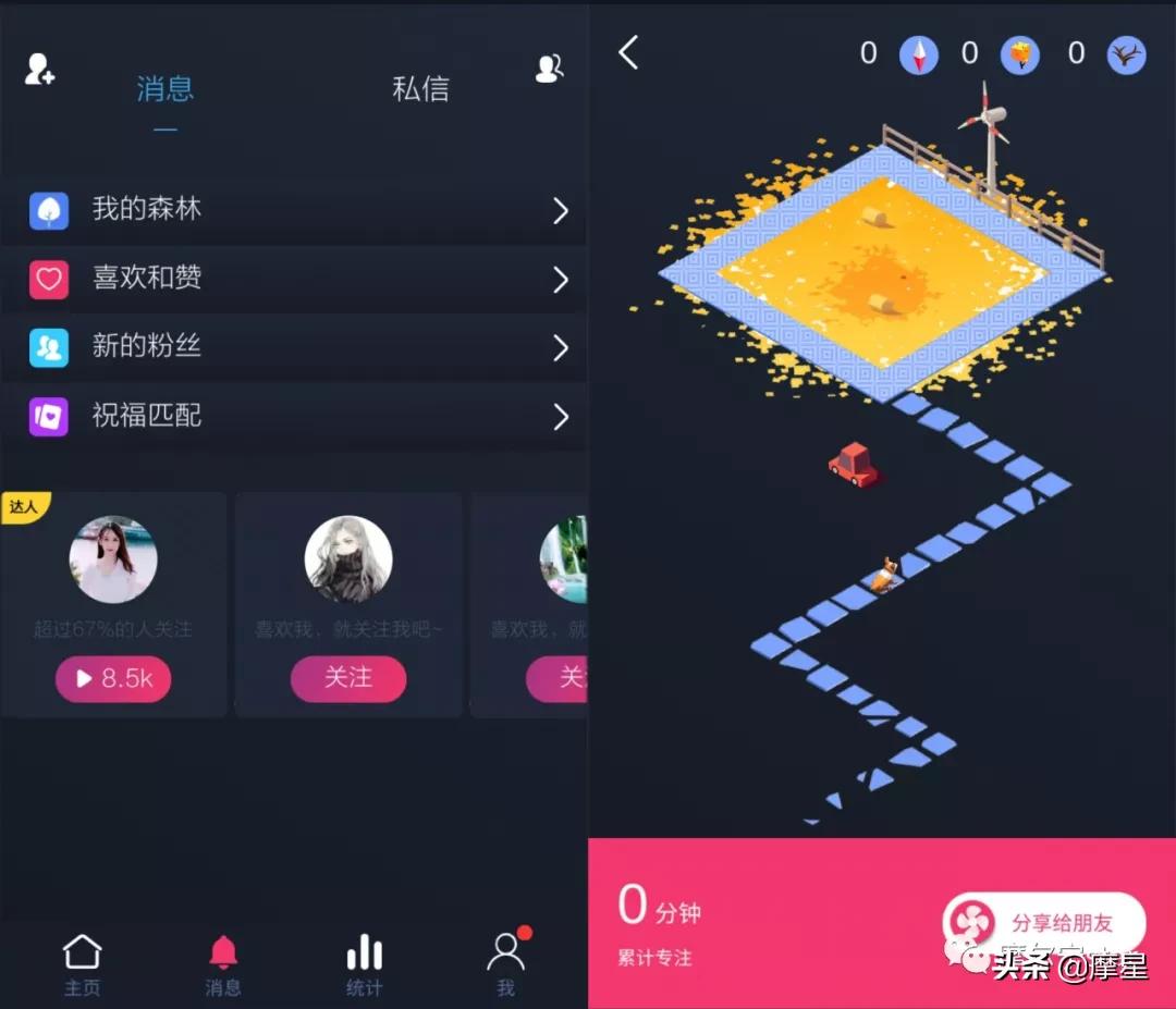 认真分享 2 个特别良心的学习App