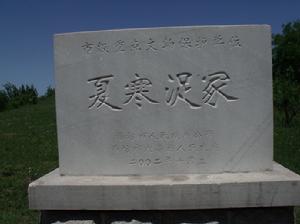 但是,从寒浞的行事风格,大家也可以看出,这样的人也不大是什么光明
