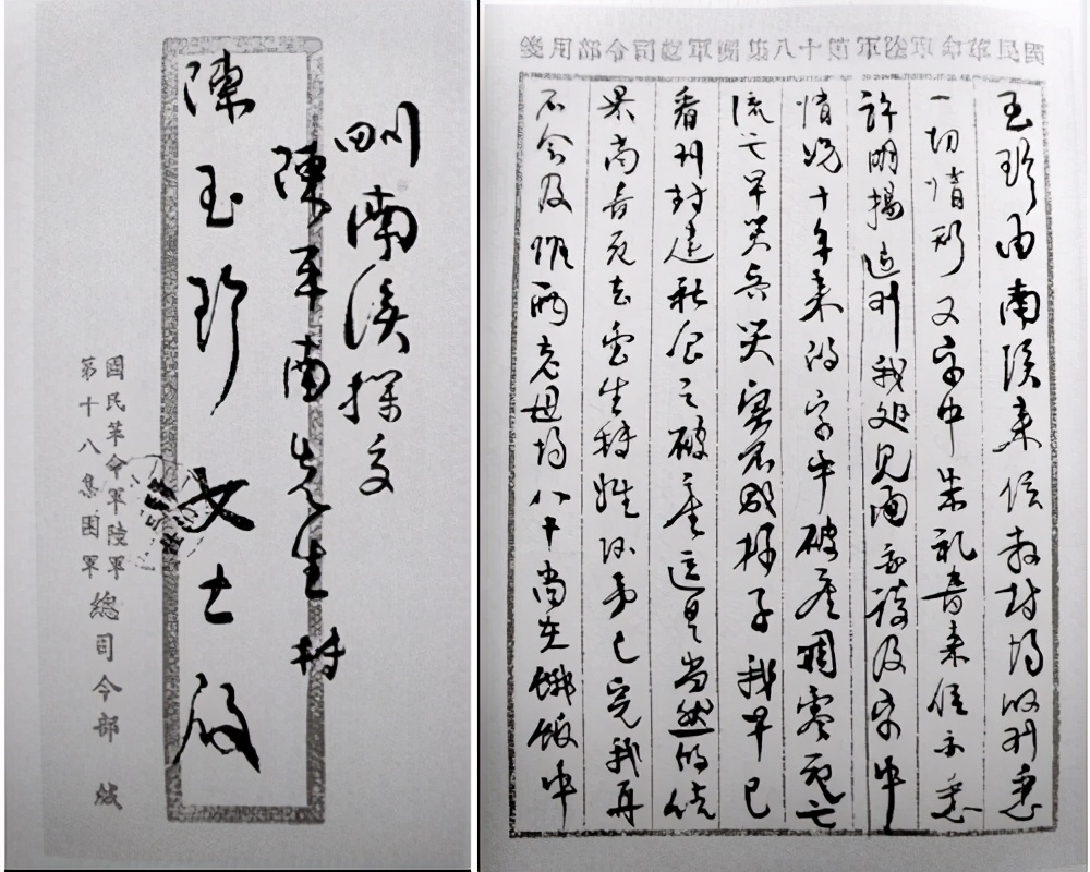 她21岁嫁给朱德，却只做了五年夫妻，婚姻破碎后