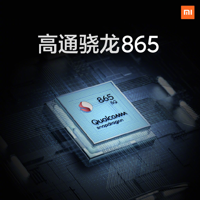 3999元至4699元，小米10手机宣布公布