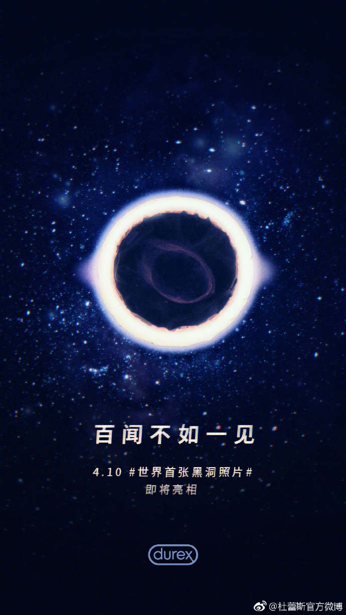“杜蕾斯”的品牌策略全靠这六大营销套路！