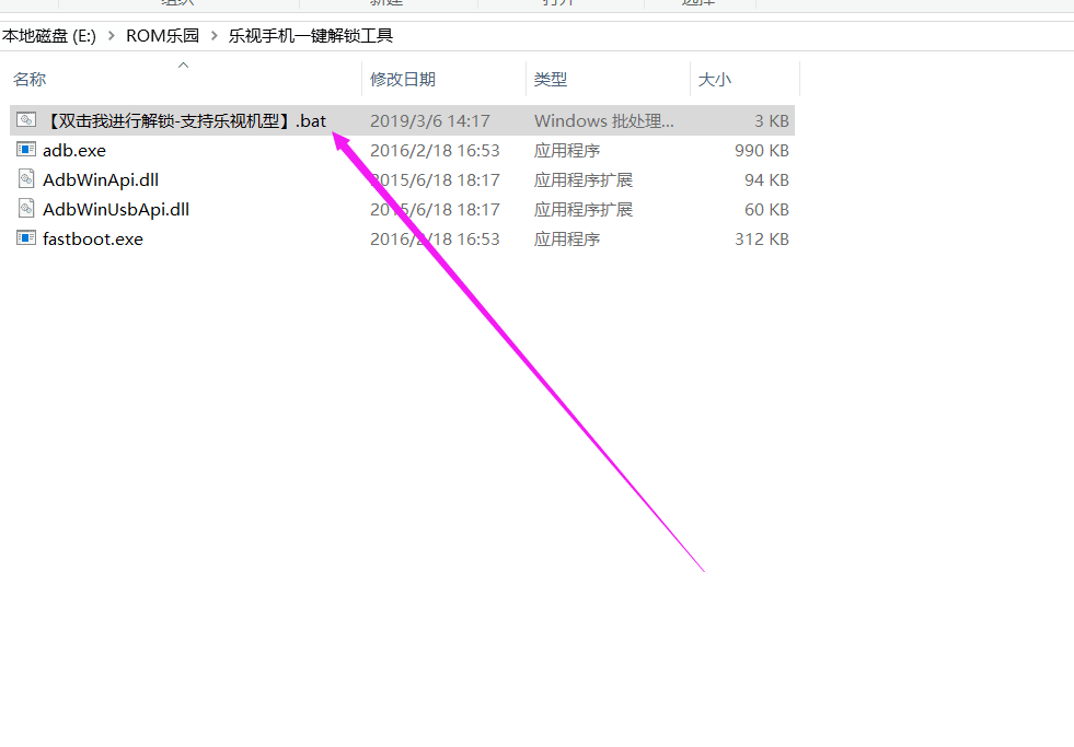 小米手机&乐视手机通用性Bootloader 解锁教程-玩机必需实际操作