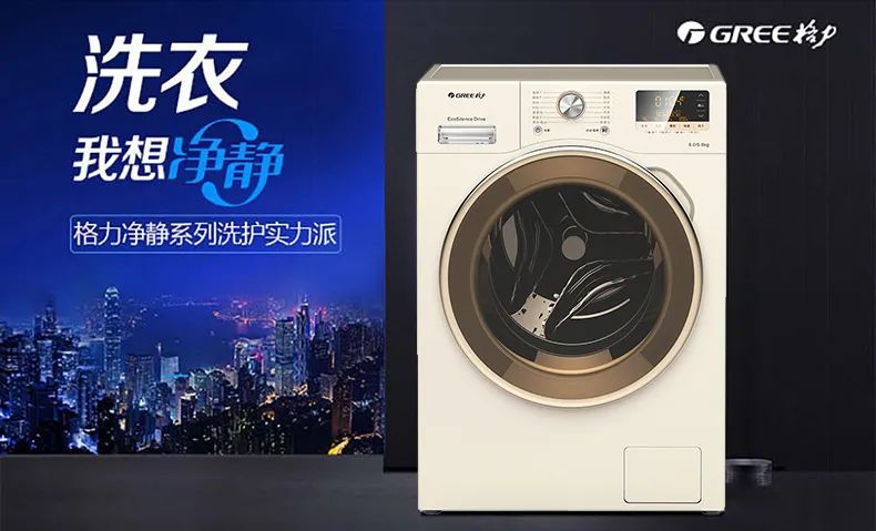 董明珠直播分享，这些尖端国货，让千万网友点