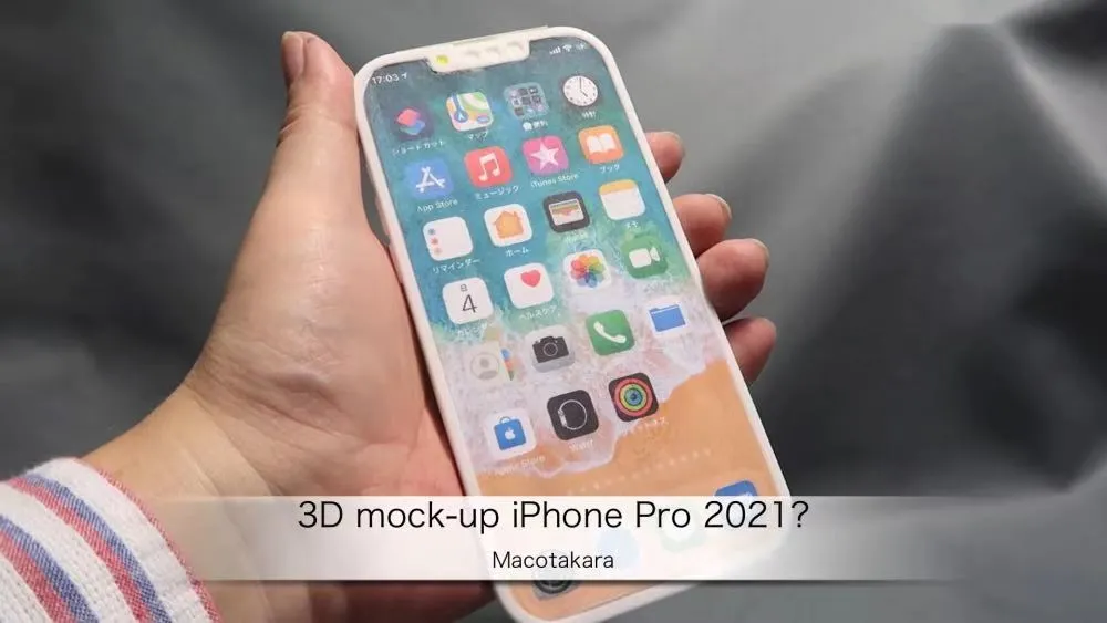 Iphone 13 小刘海3d 打印模型曝光 就长这样了 果粉堂 Mdeditor