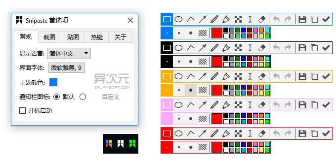 如何在电脑上截图？教你3种常用的截图方法，利用快捷键效果最快