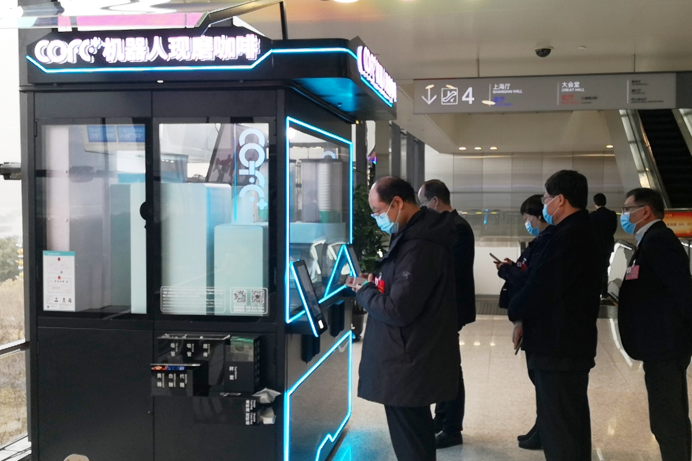Epidemic Prevention and Control Tightens, cofe+ Supports Shanghai's Two Meetings Epidemic Prevention and Control Tightens, cofe+ Supports Shanghai's Two Meetings
