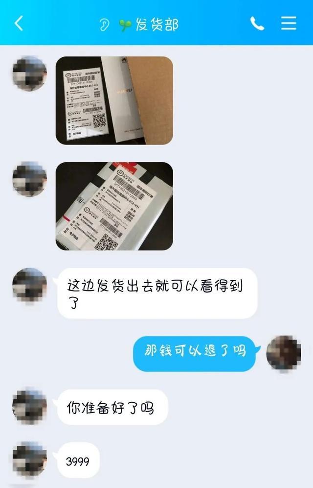 超低价、高返利！你心动了吗？