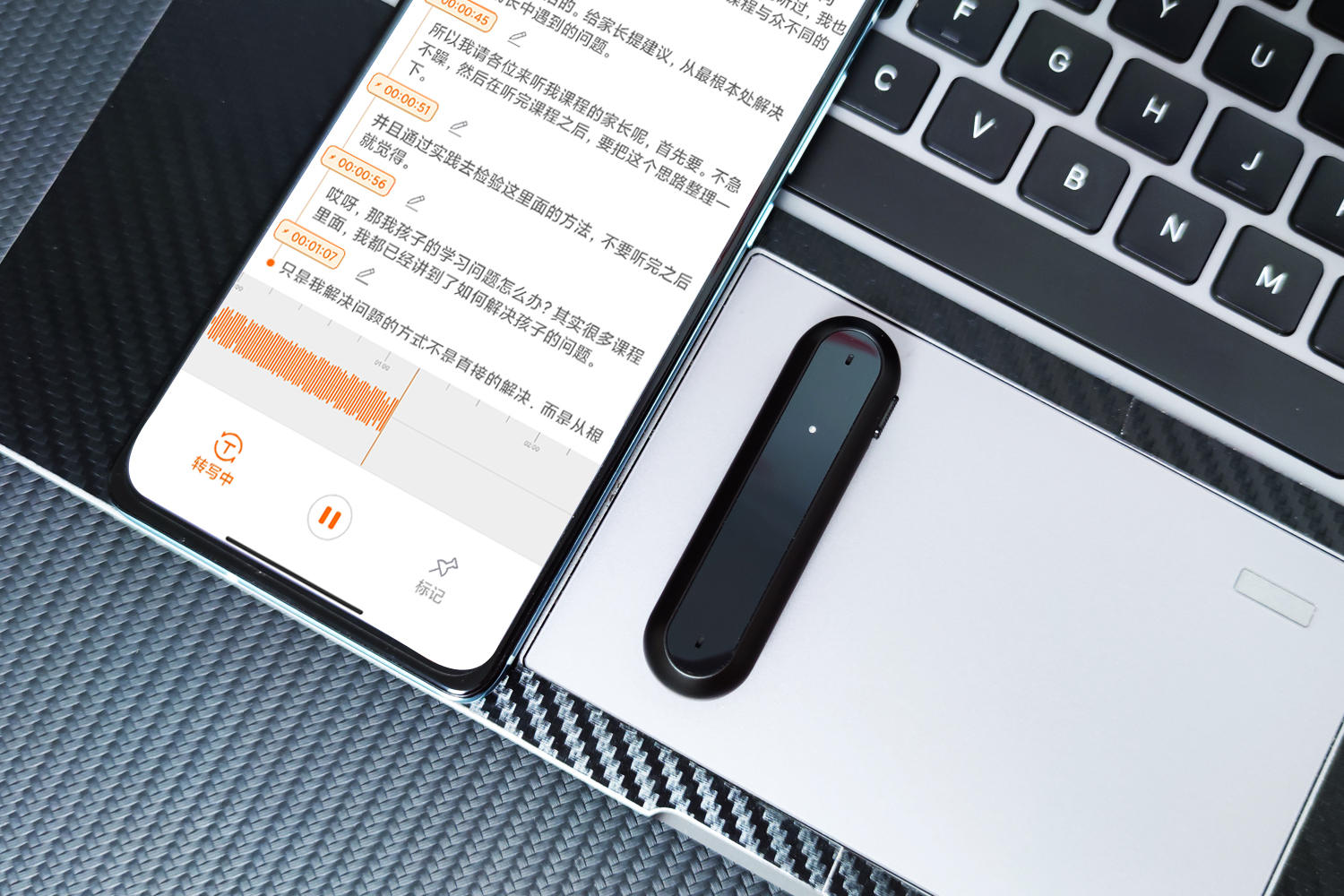 小米有品上架职场利器，一键录音+实时转写，墨案录音笔全新体验