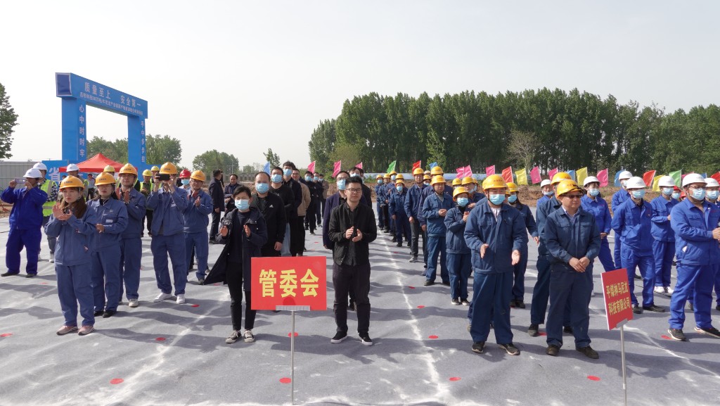 「直击尼龙城」平顶山昌明科技有限公司在平顶山尼龙新材料产业集聚区举行开工仪式