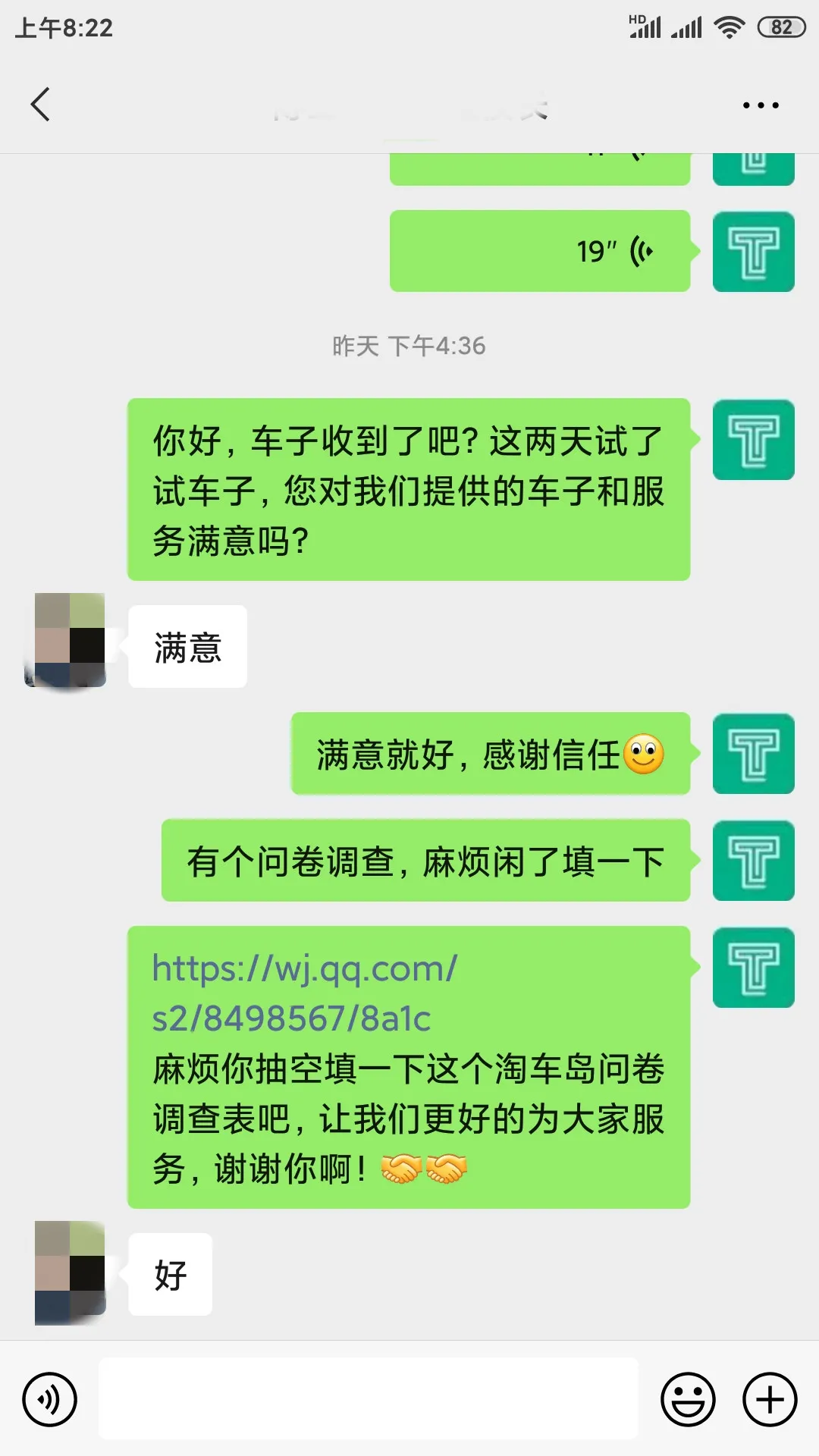 四万入手一台紧凑级家轿英朗，买菜练手刚刚好