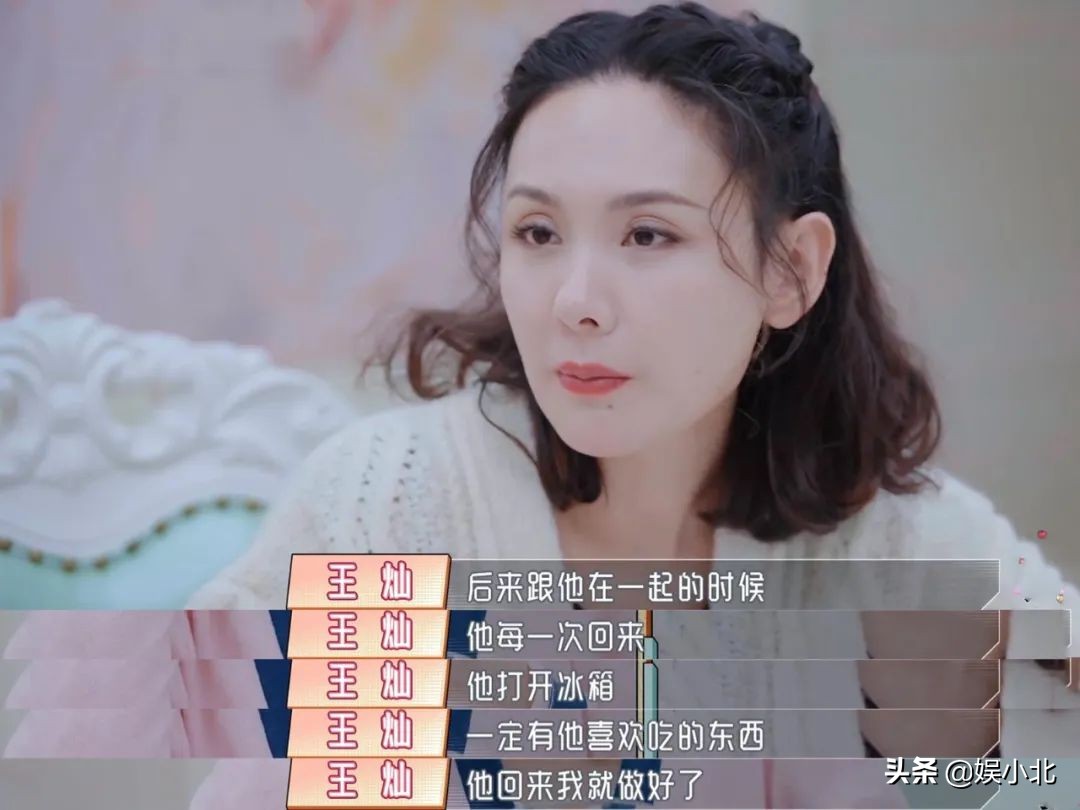别被王灿的外表欺骗了，能嫁给杜淳，绝非因为美貌