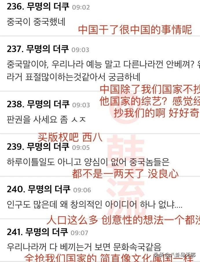 改谐音，尬游戏？国内综艺抄袭的“遮羞布”还