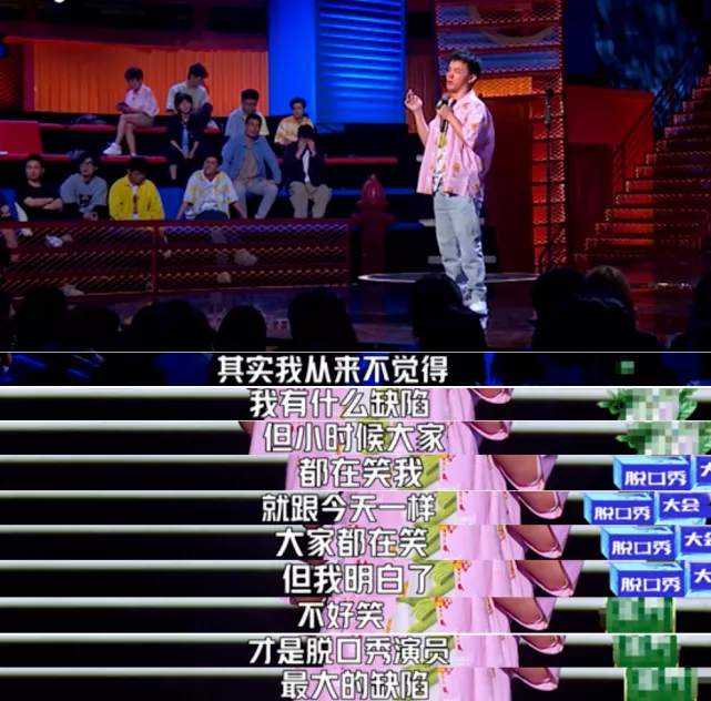 “我有病，但我不要同情！”脑瘫男孩上《脱口秀大会》，获4爆灯