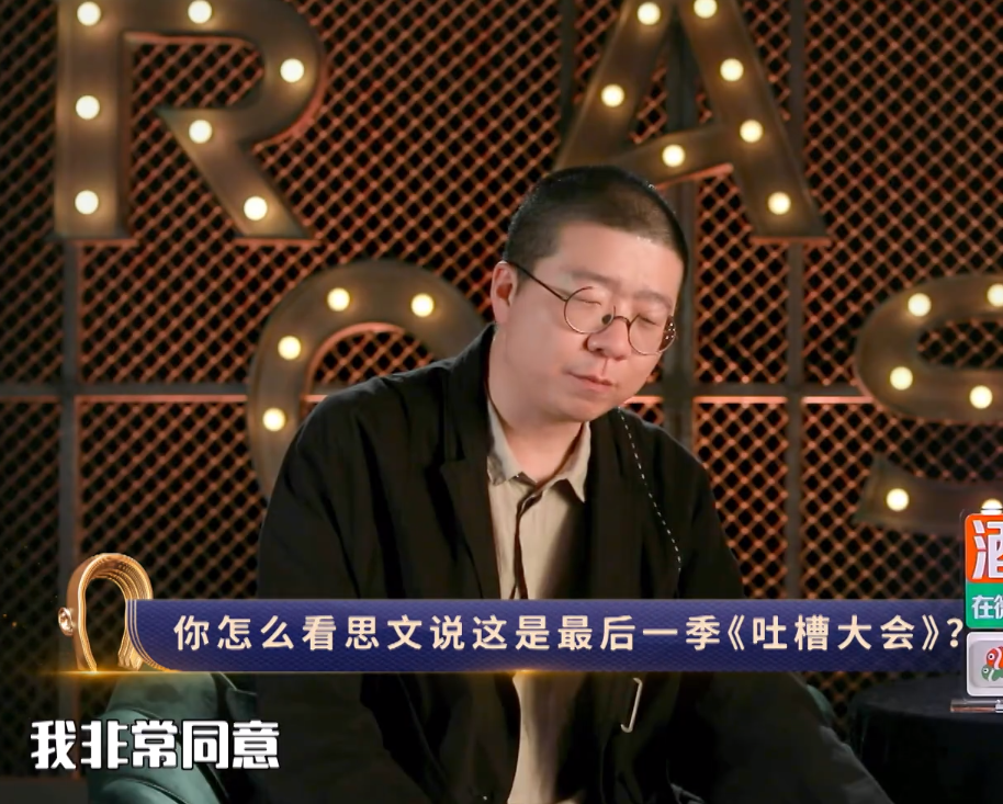 Look, " the congress that spit groove " prompt implement much human nature is changed, punctuation mark and mood word have