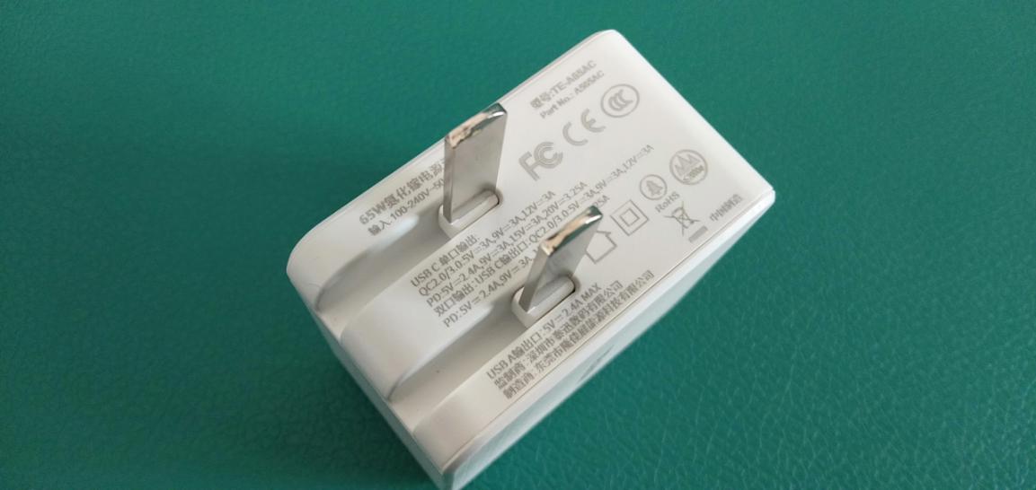 泰迅65W氮化镓充电器｜小身材大能量，解决续航进入快时代