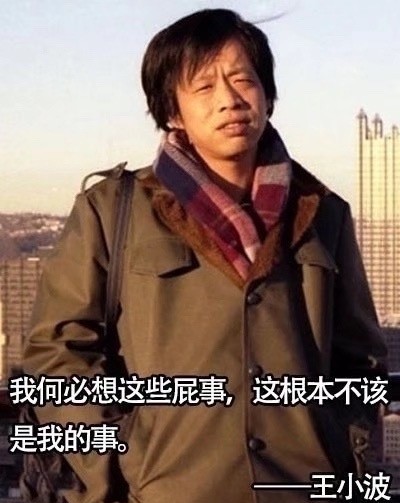 Cultural worker rancorring person is too biting, the big literary giant in Chinese textbook people can you have much more poisonous tongue? ? 