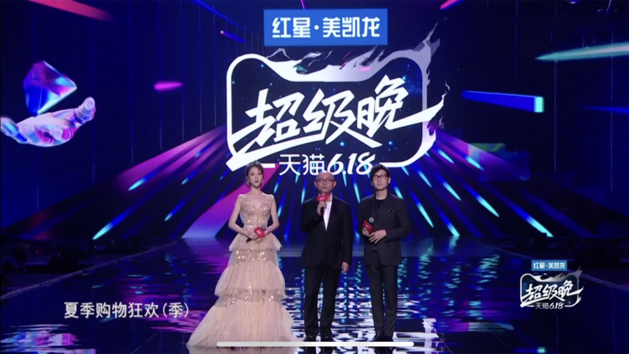 江苏卫视618超级晚，谢霆锋点燃激情，火箭少女最后一次合作