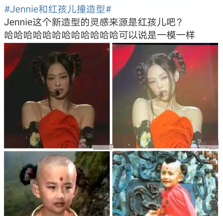 韩国女团舞台偷中国文化，买营销评论翻车，舞台造型像盗版红孩儿