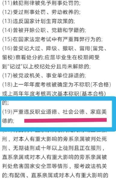 背景强大？迪丽热巴医院看病被拍，疑为黄景瑜转移“丑闻”热度