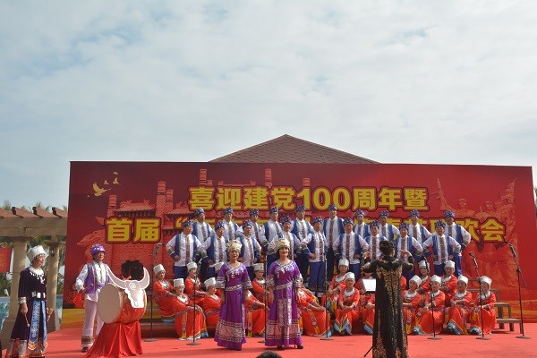 首届“新临高人”网络春节联欢会成功录制