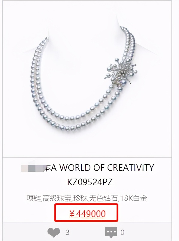 红毯比美：杨紫赢宋茜，倪妮造型翻车，赵丽颖