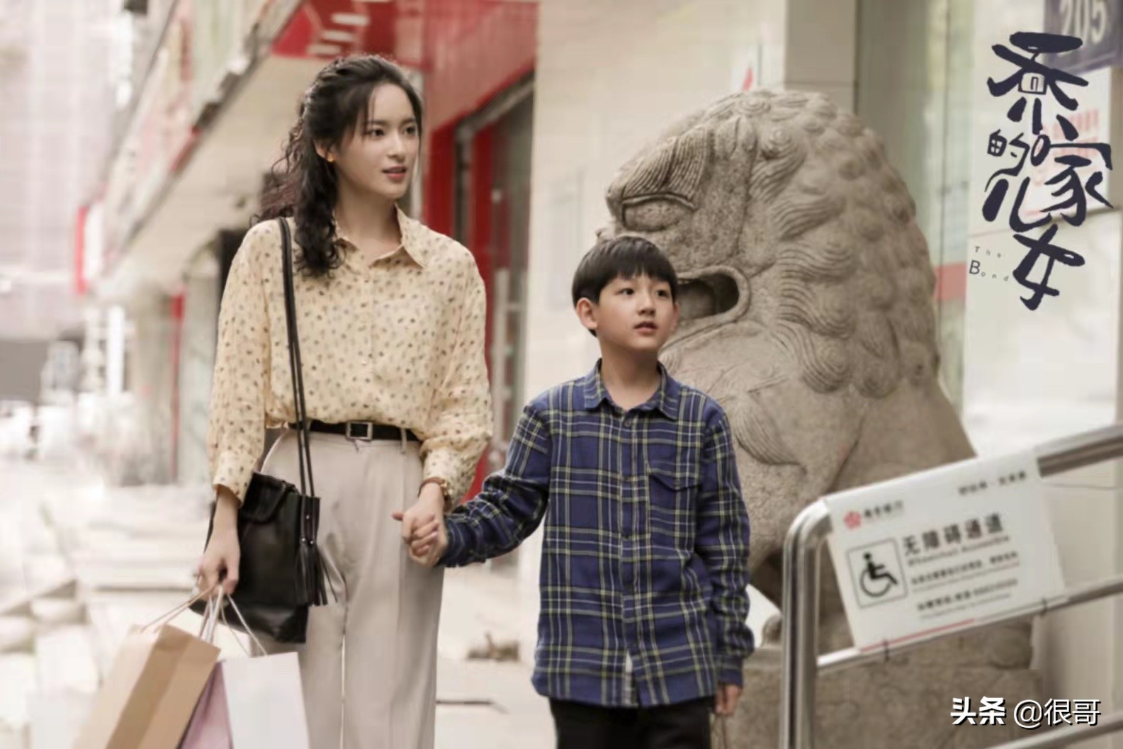 《乔家的儿女》收官，三位配角成功出圈，唐艺昕的演技为何被质疑