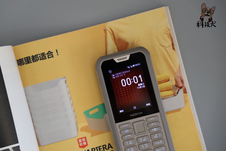 翻盖Nokia 2720和三防Nokia 800开售：谁在用功能手机？