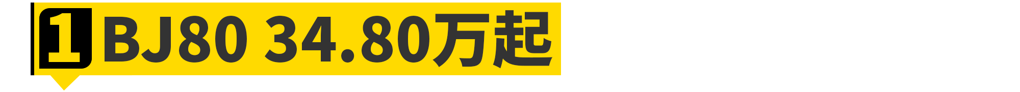 2020年最便宜的六缸车，都在这了