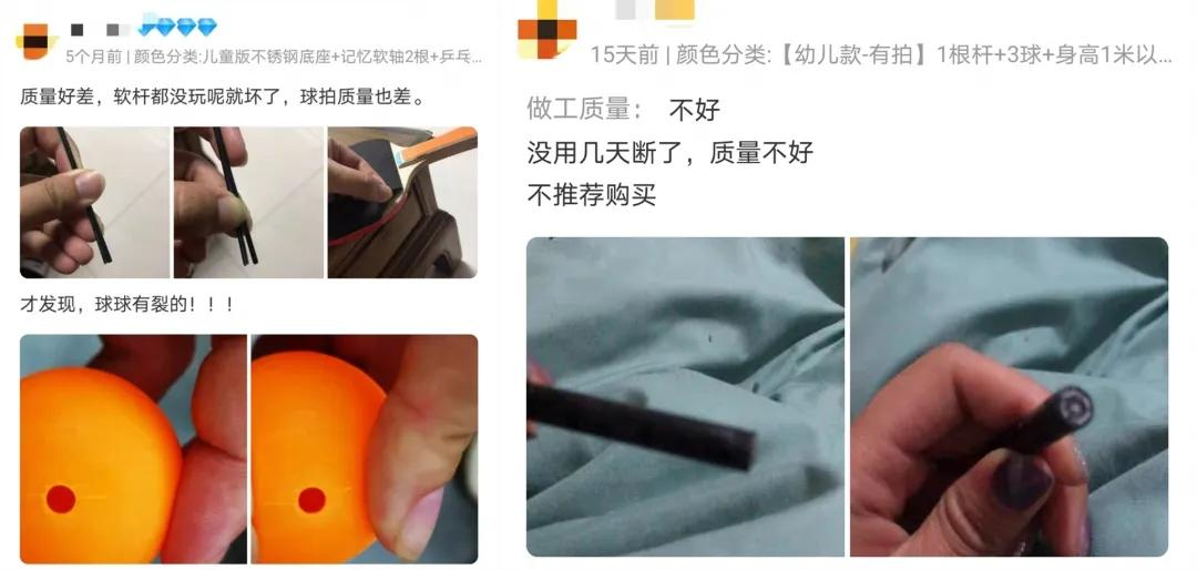 3岁女童被戳穿左眼！消委会再度曝光毒玩具：学校门口最常见……