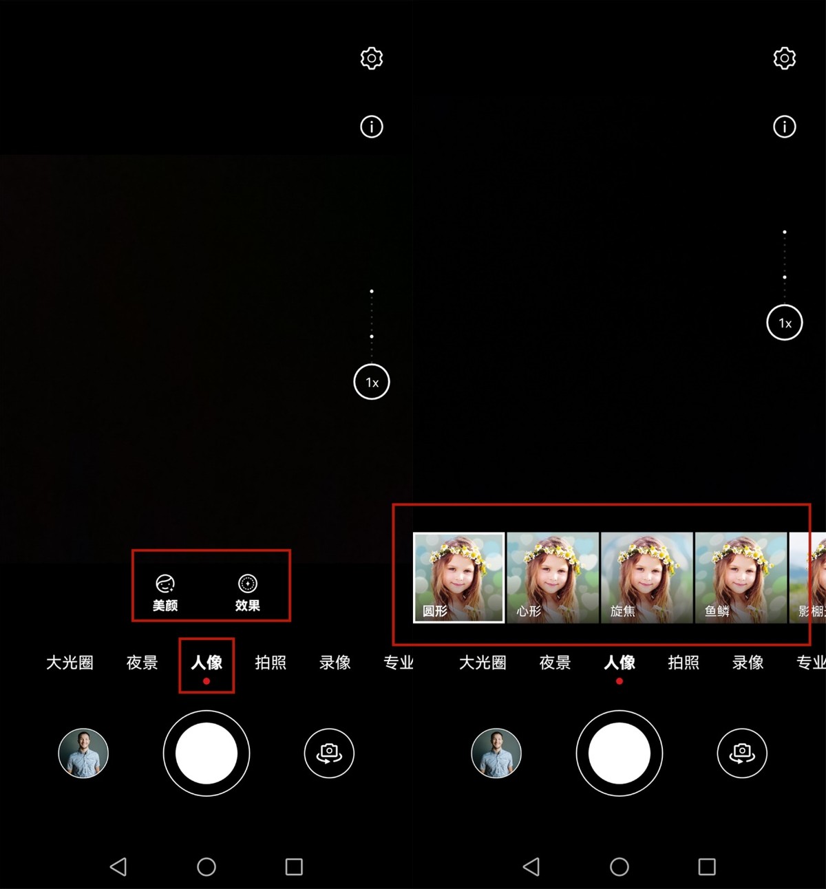 用华为手机拍照，一定要开启这5个万能拍照模式，效果堪称大片