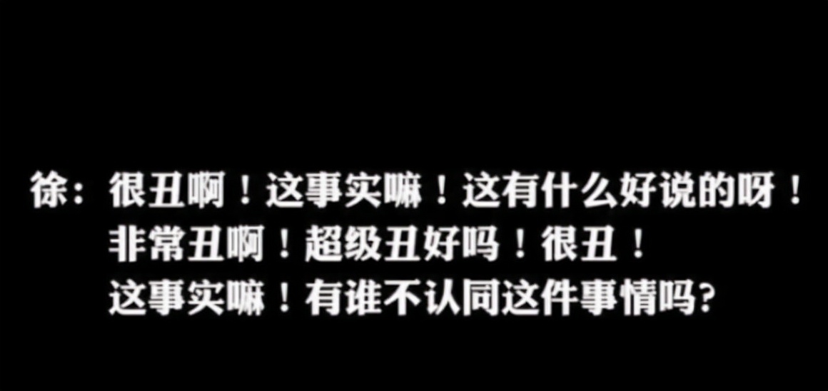 从“农村姑娘”逆袭成法国豪门，“丑模”吕燕到底有什么本事？