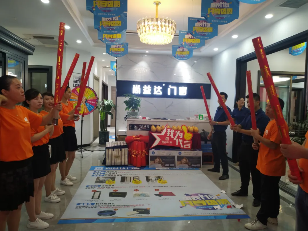 重装升级，共享盛惠｜尚益达重庆万州旗舰专卖店盛大开业