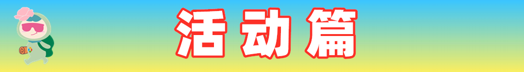 重庆人元宵节该怎么过？大渡口看灯会，悦来点花灯，鸿恩寺赏月