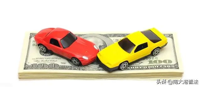 《民法典》生效后，抵押权将发生重大变化 对抵