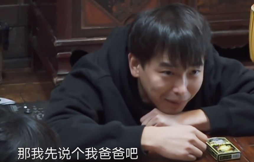 佩服杨紫这张嘴，《向往5》一句话让张艺兴尴尬，戳中他心底伤疤