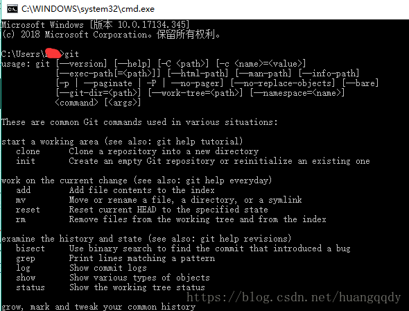 什么是Git？下載和安裝Git