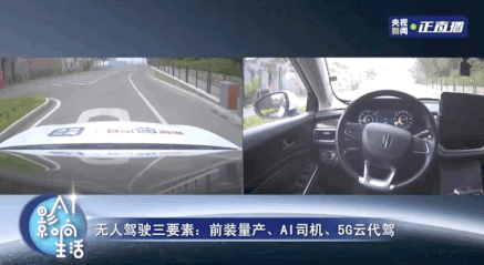李彦宏两会再提自动驾驶：是时候推动无人车商用了