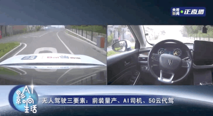 李彥宏兩會(huì)再提自動(dòng)駕駛：是時(shí)候推動(dòng)無(wú)人車商用了