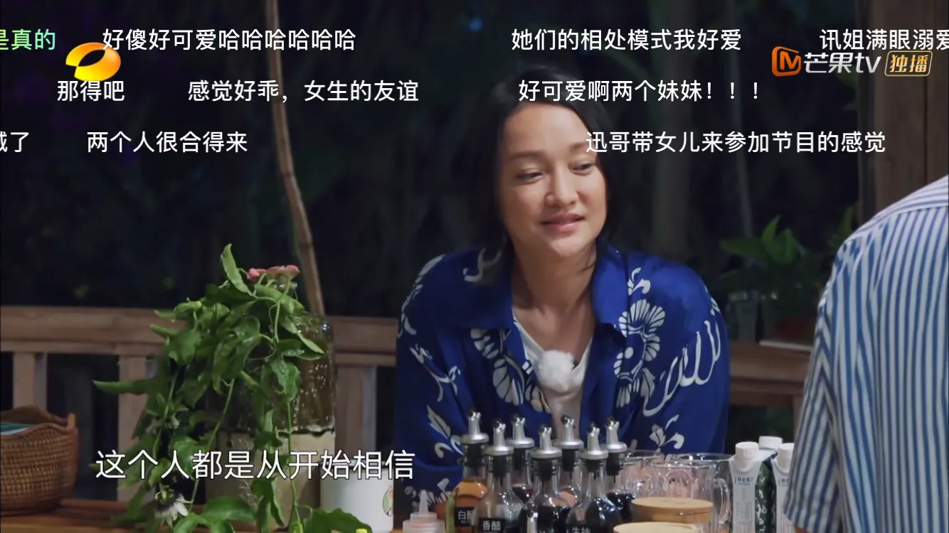 《向往的生活》最好待遇新人女星，听到她对周迅的称呼，全明白了