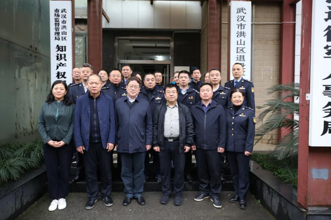 為知識產權保駕護航 武漢市洪山區知識產權保護中心揭牌運行