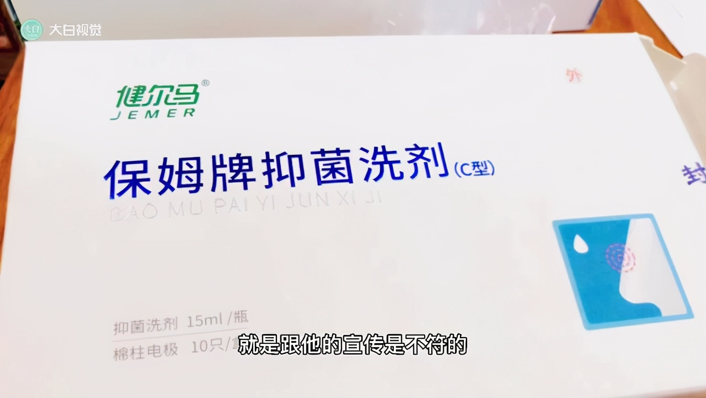 北京鼻炎患者遭客服恐吓“不治会癌变”，监管部门介入调查