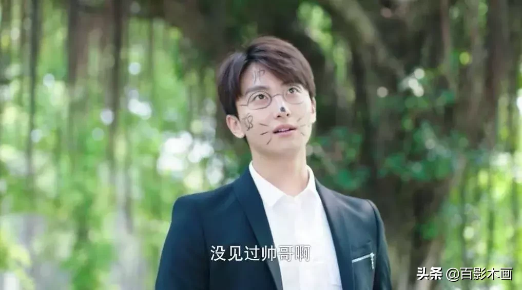 蓝翔技校+玛丽苏,我就看你能抗几集