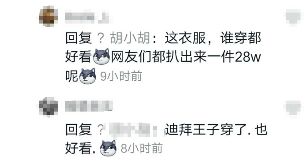 王思聪穿女款毛衣现身成都！美女作伴还有保镖护航，他也很接地气