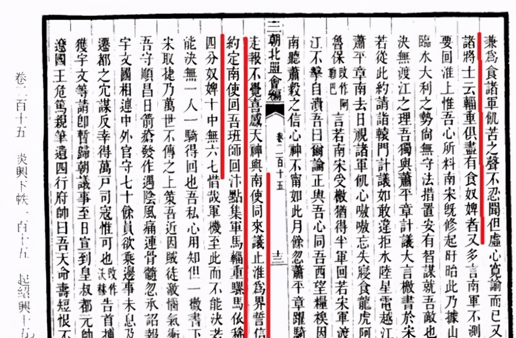 為什麽嶽飛必須死？講述嶽飛之死的前因後果