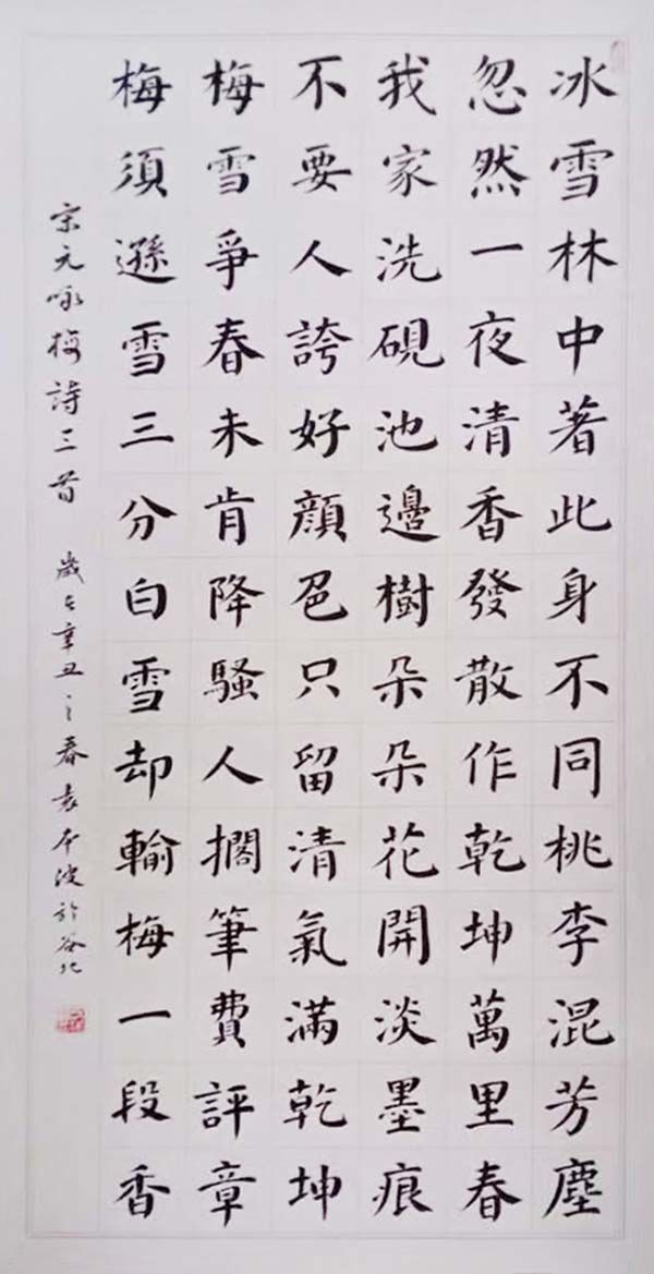 书法家袁本波——俊逸高雅 流畅蕴藉