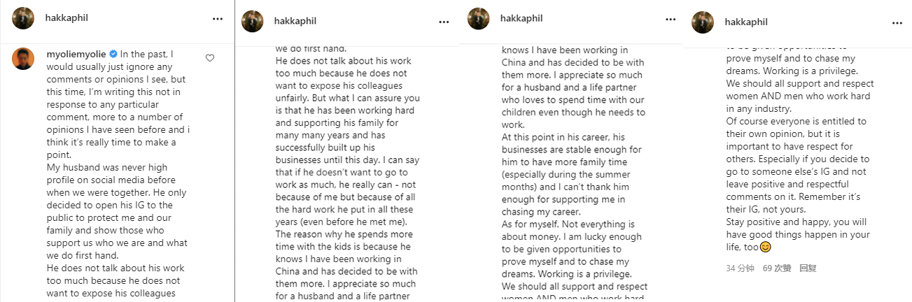 被嘲“世纪软饭王”？李乘德高情商回应展财力，胡杏儿发长文护夫