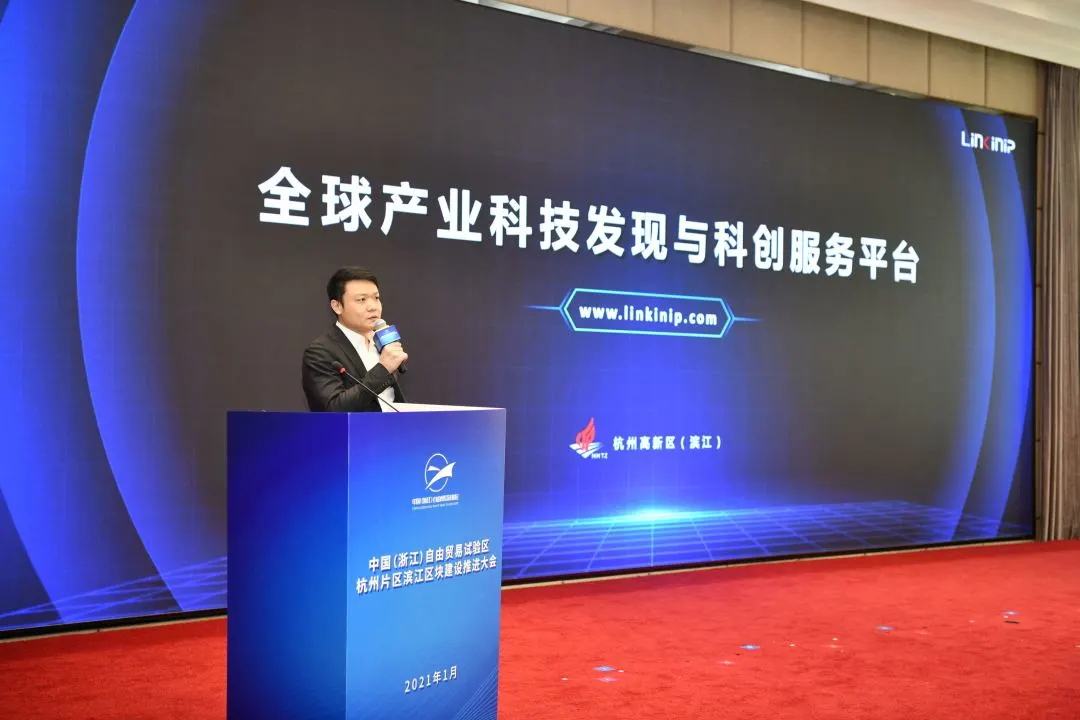 打造全球数字自由贸易中心!自贸区杭州片区滨江区块建设动力强劲